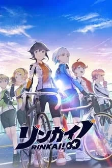 Rinkai! saison 1 poster