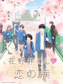 A Condition Called Love saison 1 poster