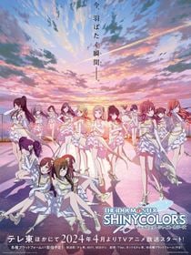 The iDOLM@STER Shiny Colors saison 1 poster