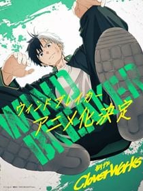 Wind Breaker saison 1 poster