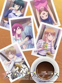 The Café Terrace and Its Goddesses saison 2 poster