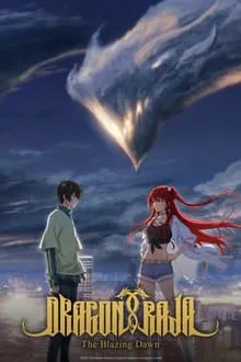 Dragon Raja -The Blazing Dawn- saison 2 poster