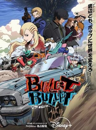 BULLET/BULLET saison 1 poster