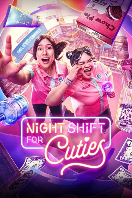 Night Shift For Cuties saison 1 poster