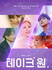Take 1 saison 1 poster