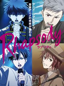Rhapsody saison 1 poster